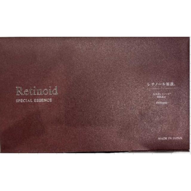 ヒロソフィー　レチノール原液美容液(3本セット)