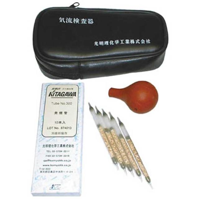 光明理化学工業　気流検査器 AS1 （発煙管３０１は別売）　AS1