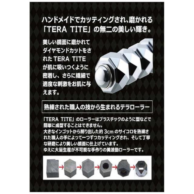 スプレンダーISO 健康&美容ローラー テラローラー for MEN 艶消し