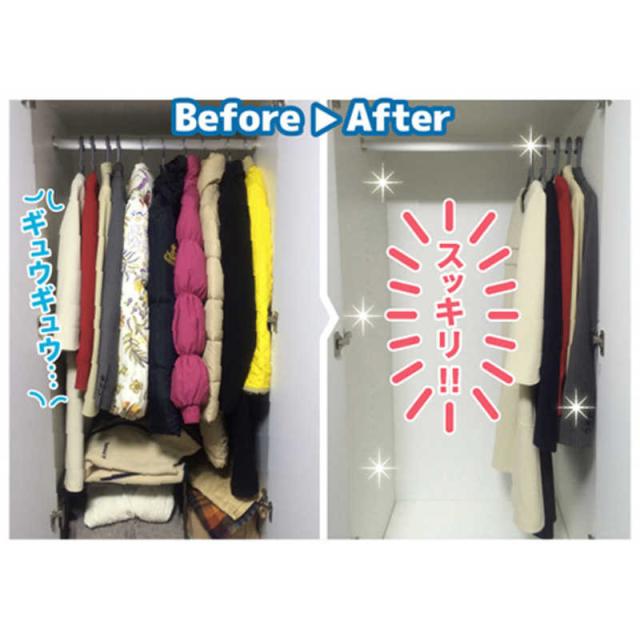 カジタク 保管付衣類 クリーニングパック 6点 カジタク 宅配クリーニング