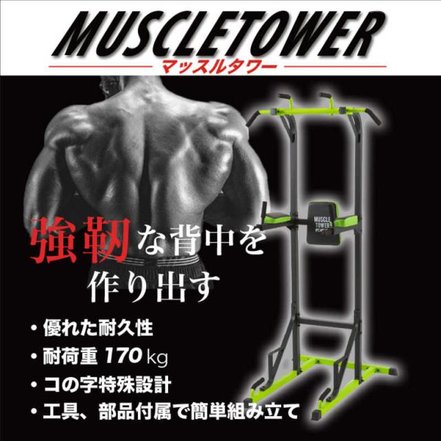 トレーニングマシーン【ファイティングロード(株)製】 recommendo_xl-fr21tak023