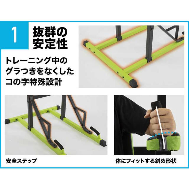 マッスルタワー 懸垂マシン エクササイズ (464620) Amazon | F.R.JAPAN ファイティングロード マッスルタワー | F