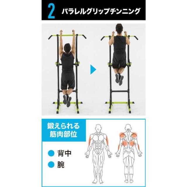 トレーニングマシーン【ファイティングロード(株)製】 recommendo_xl-fr21tak023