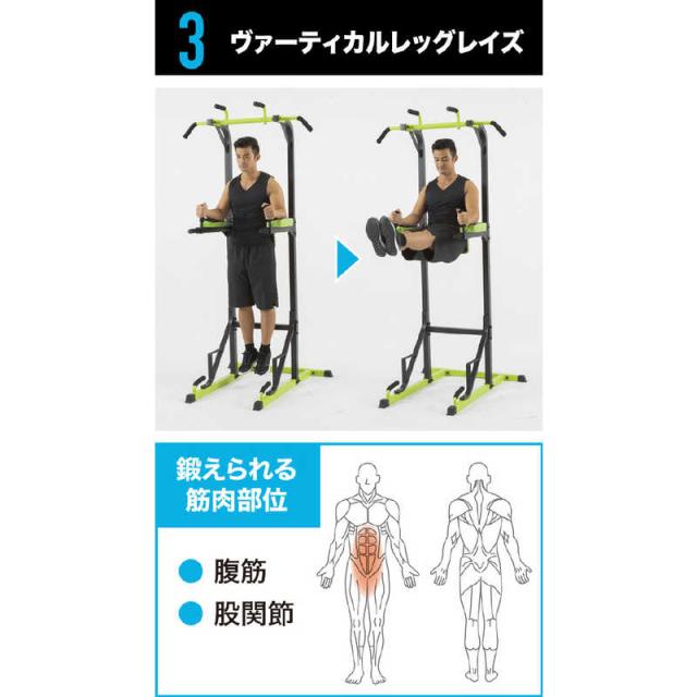ファイティングロード トレーニングマシン マッスルタワー(横幅