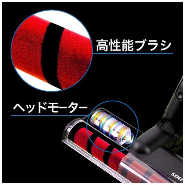 ソウイジャパン スティッククリーナー SOUYI サイクロン式 コードレス 