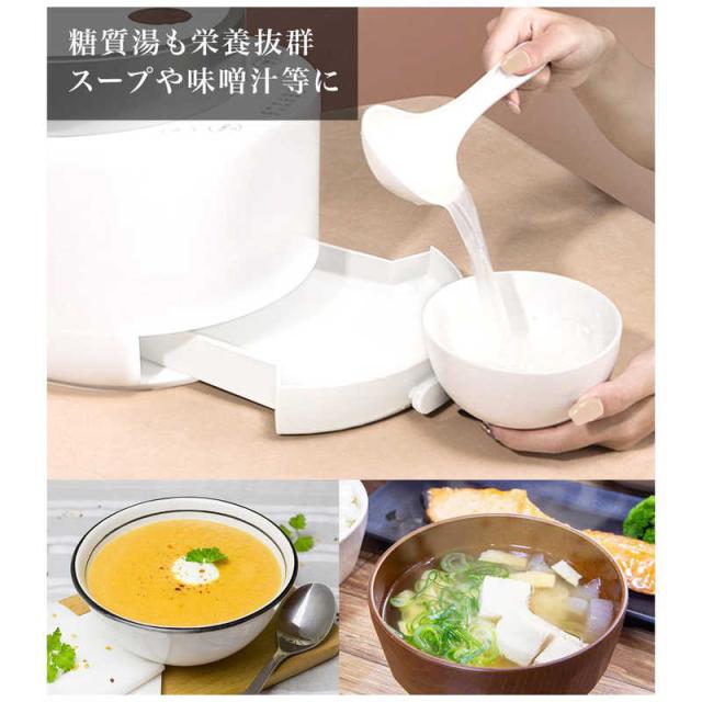 ソウイジャパン 糖質カット炊飯器（糖質カット炊きは1.5合まで/