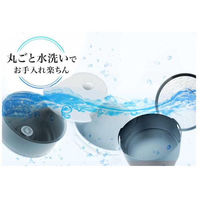 ソウイジャパン 糖質カット炊飯器（糖質カット炊きは1.5合まで/