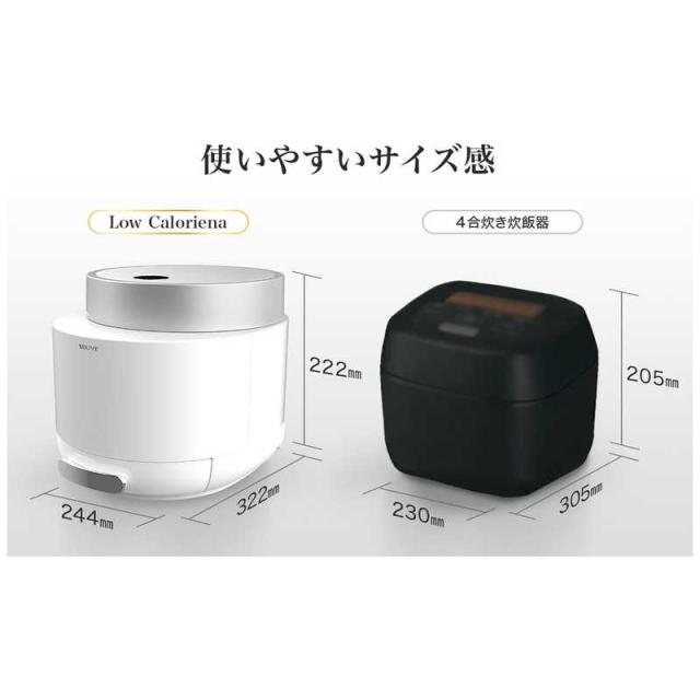 新品未使用　SOUYI 糖質カット炊飯器 ローカロリーナ　SY-138 Amazon | 糖質カット炊飯器 炊飯器 糖質 0.5～4.5合炊き 高温