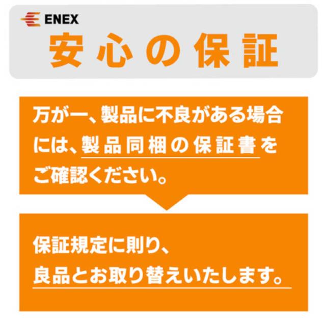 エネックス　OKI TNR-C3LY2(複合機用)対応 リサイクルトナー　EOKB3LY2F_4