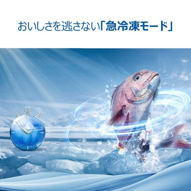 ハイアール 冷凍庫 1ドア 319L 上開き キャスター付き 直冷式 幅106cm