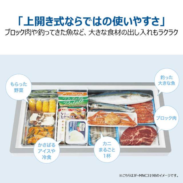 ハイアール　冷凍庫 1ドア 429L 上開き キャスター付き 直冷式 幅141cm ホワイト　JF-MNC429B(W)（標準設置無料）_6