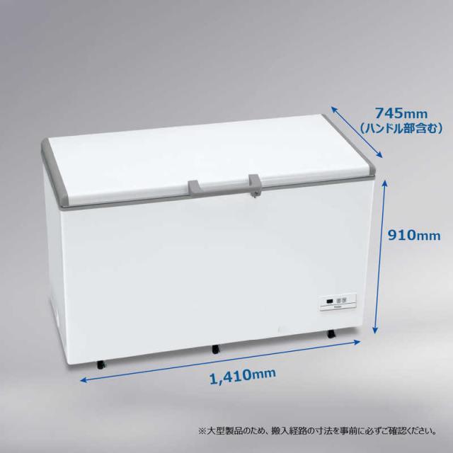 ハイアール　冷凍庫 1ドア 429L 上開き キャスター付き 直冷式 幅141cm ホワイト　JF-MNC429B(W)（標準設置無料） ハイアール 冷凍庫 1ドア 429L 上開き キャスター付き 直冷式 幅141cm