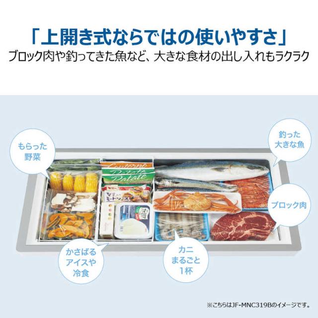 ハイアール 冷凍庫 1ドア 519L 上開き キャスター付き 直冷式 幅165cm