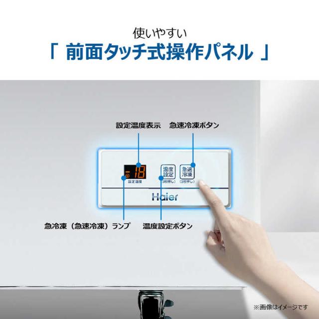 ハイアール　冷凍庫 1ドア 519L 上開き キャスター付き 直冷式 幅165cm ホワイト　JF-MNC519B(W)（標準設置無料）_11