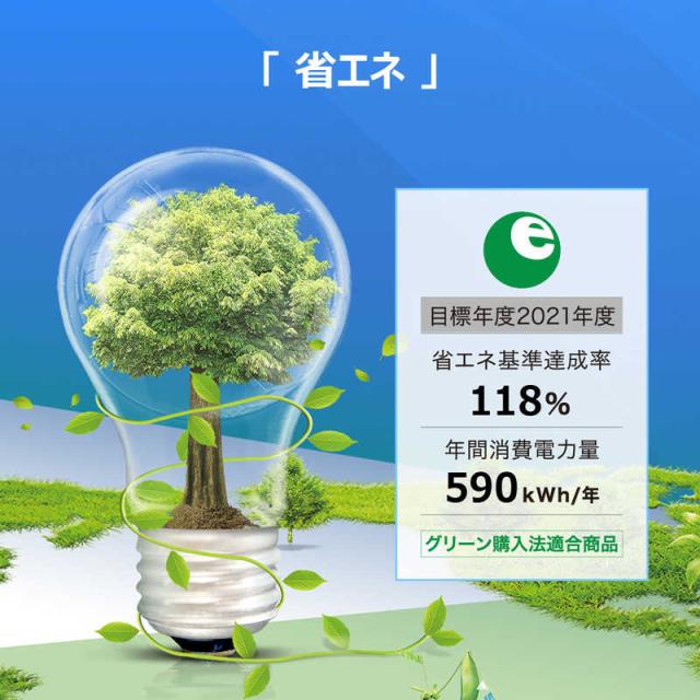 ハイアール　冷凍庫 1ドア 519L 上開き キャスター付き 直冷式 幅165cm ホワイト　JF-MNC519B(W)（標準設置無料）_15