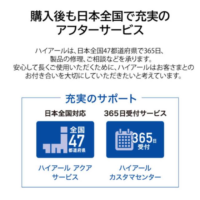 ハイアール　冷凍庫 1ドア 519L 上開き キャスター付き 直冷式 幅165cm ホワイト　JF-MNC519B(W)（標準設置無料）_19