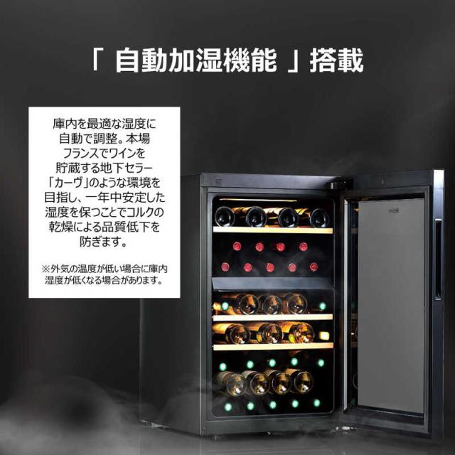 ハイアール ワインクーラー Haier ハイアール ワインクーラー JQ-332A