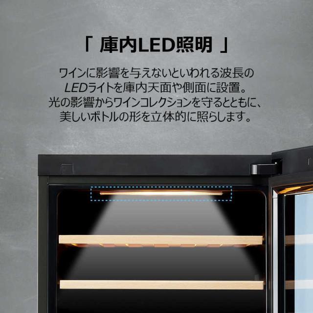 ハイアール ワインセラー 108L 木製ラック ブラック 41本 右開き JQ