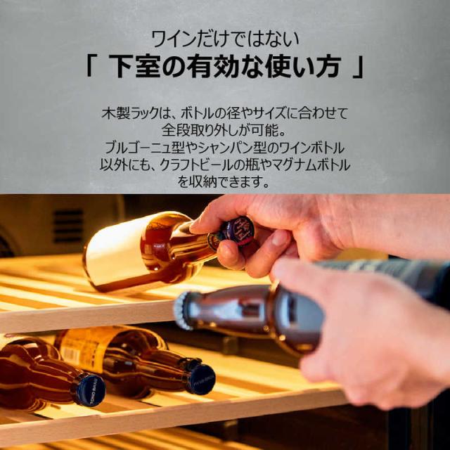 ハイアール　ワインセラー 108L 木製ラック ブラック 41本 右開き　JQ-F108A-K（標準設置無料）_16