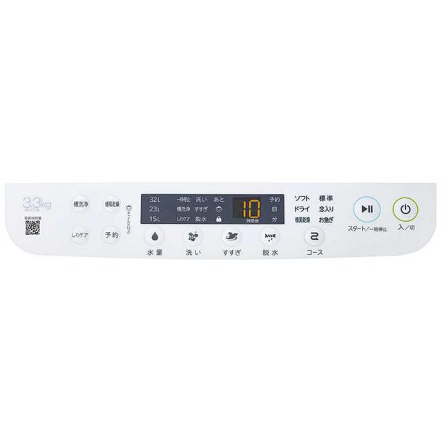 ハイアール　全自動 洗濯機 洗濯3.3kg　JW-C33B-W ホワイト（標準設置無料）_6
