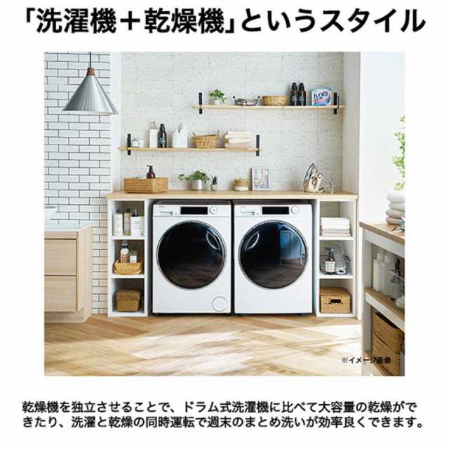 ハイアール 衣類乾燥機 9Kg 衣類ケア 大容量9.0kg ヒートポンプ