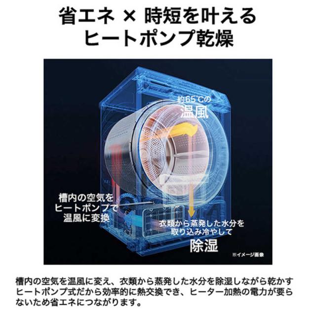 ハイアール 衣類乾燥機 9Kg 衣類ケア 大容量9.0kg ヒートポンプ/右開き