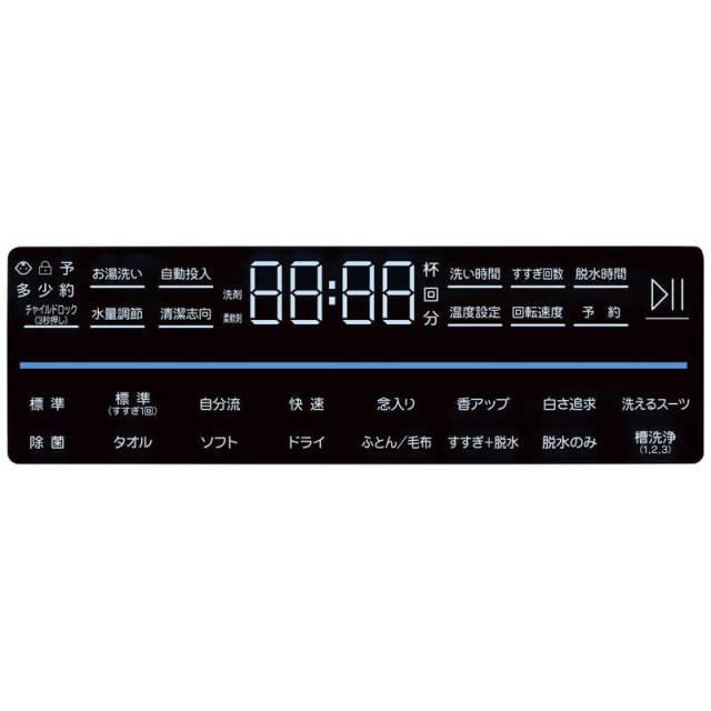 ハイアール ドラム式洗濯機 (左開き) 洗濯12.0kg 乾燥機能無 ホワイト 