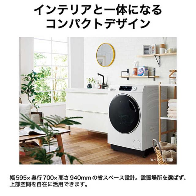 ハイアール ドラム式洗濯機 (左開き) 洗濯12.0kg 乾燥機能無 ホワイト