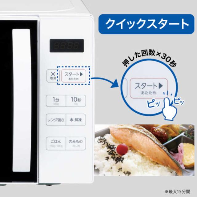 ハイアール　電子レンジ 17L ターンテーブル ヘルツフリー(東日本・西日本対応) ホワイト　JM-MH17B-W_7
