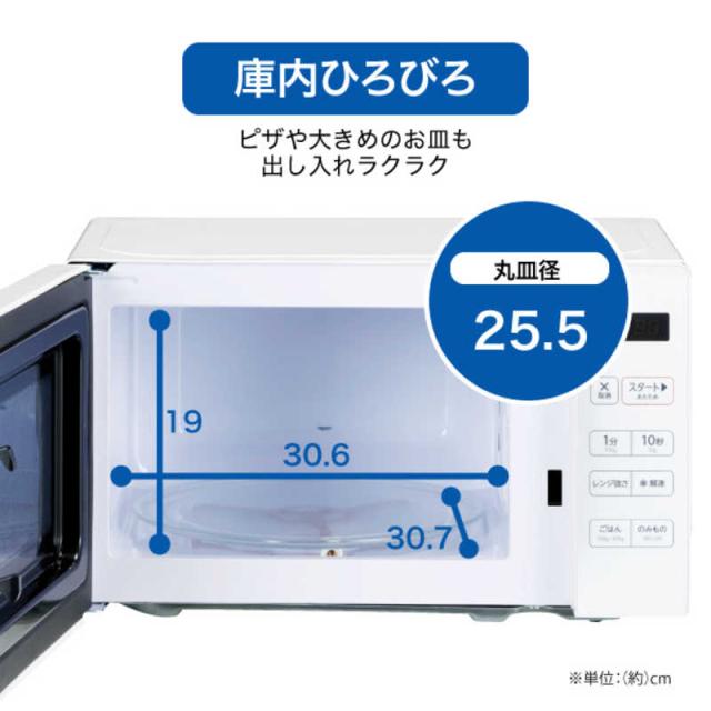ハイアール　電子レンジ 17L ターンテーブル ヘルツフリー(東日本・西日本対応) ホワイト　JM-MH17B-W_10
