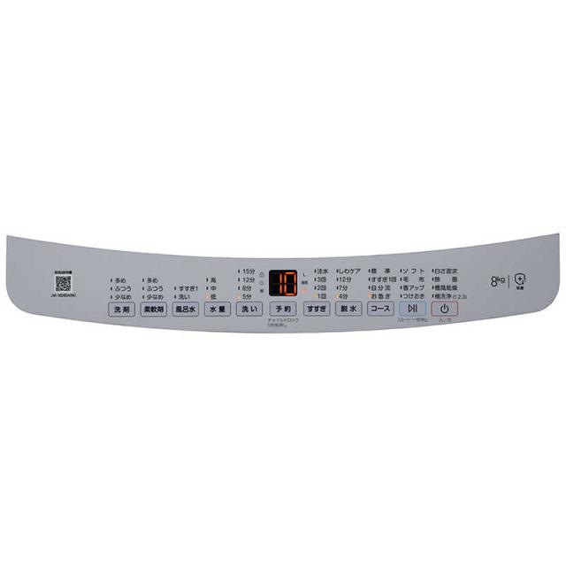 ハイアール　全自動洗濯機 洗濯8.0kg XDシリーズ 自動投入 ホワイト　JW-XD80A-W（標準設置無料）_3
