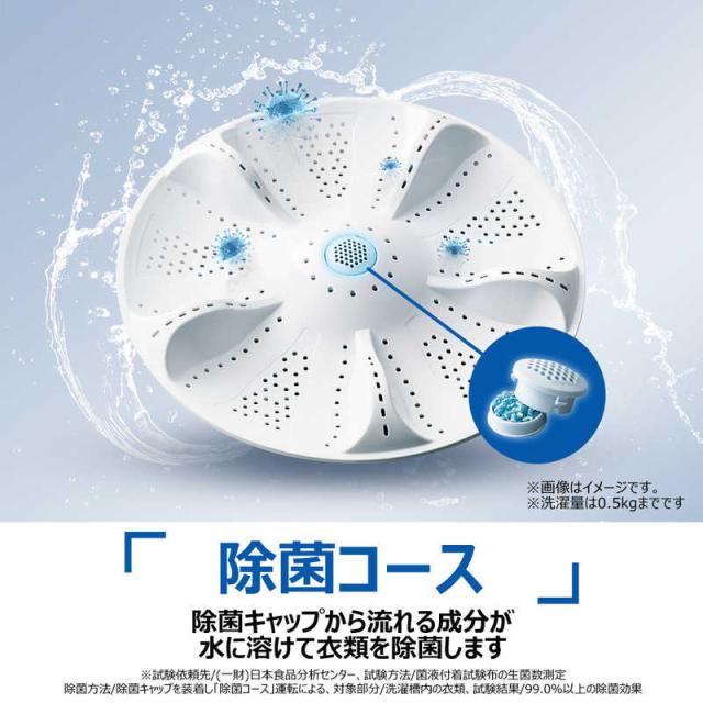 ハイアール　全自動洗濯機 洗濯8.0kg XDシリーズ 自動投入 ホワイト　JW-XD80A-W（標準設置無料）_10