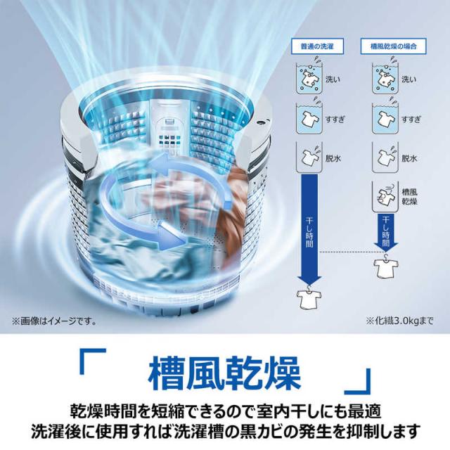 ハイアール　全自動洗濯機 洗濯8.0kg XDシリーズ 自動投入 ホワイト　JW-XD80A-W（標準設置無料）_15
