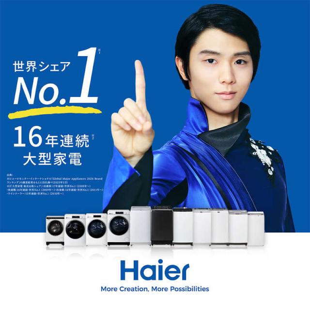 ハイアール　全自動洗濯機 洗濯8.0kg XDシリーズ 自動投入 ホワイト　JW-XD80A-W（標準設置無料）_16