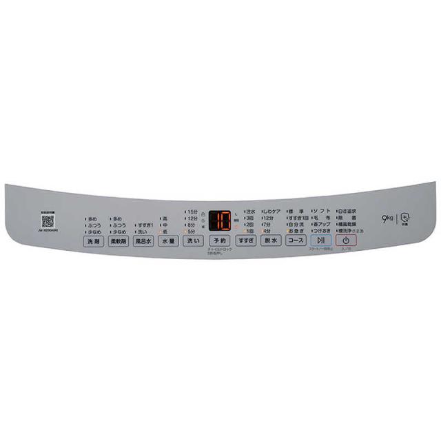 ハイアール　全自動洗濯機 洗濯9.0kg XDシリーズ 自動投入 ホワイト　JW-XD90A-W（標準設置無料）_3