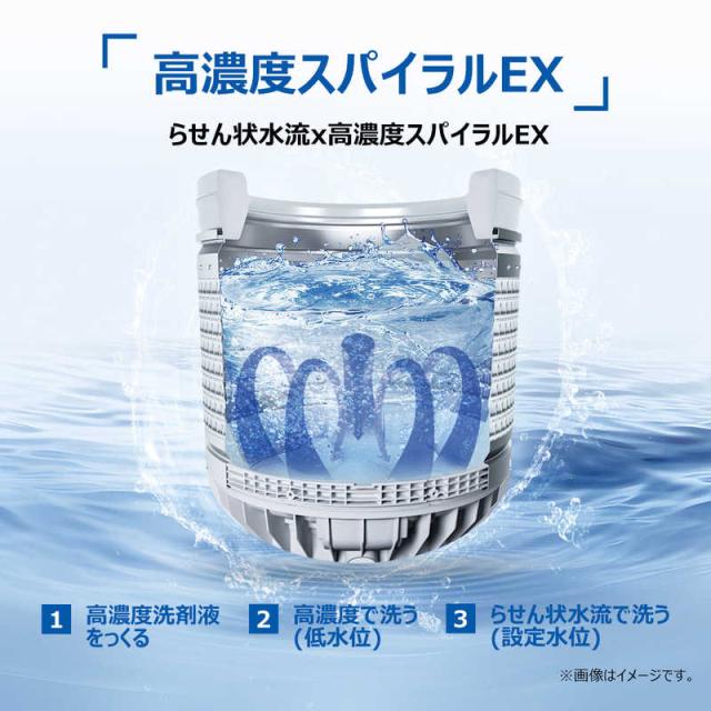 ハイアール　全自動洗濯機 洗濯9.0kg XDシリーズ 自動投入 ホワイト　JW-XD90A-W（標準設置無料）_6