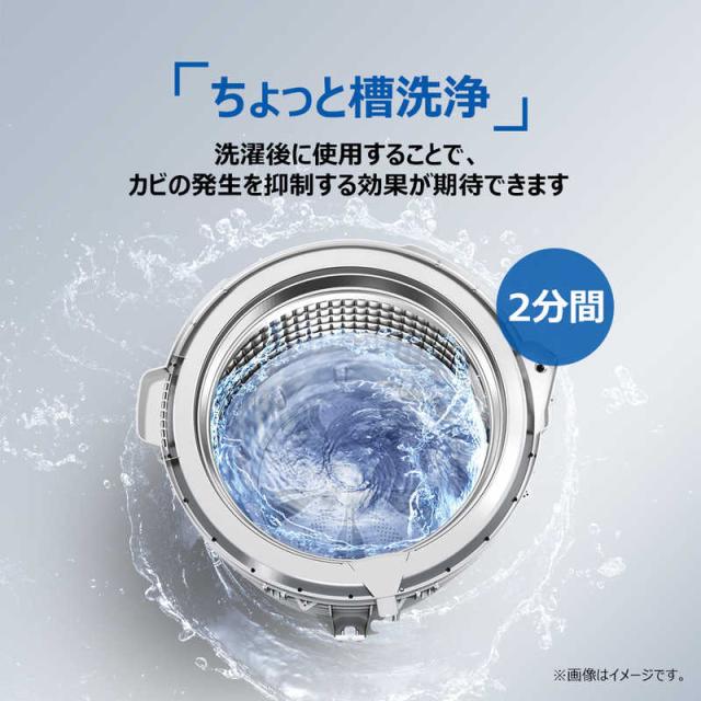 ハイアール　全自動洗濯機 洗濯9.0kg XDシリーズ 自動投入 ホワイト　JW-XD90A-W（標準設置無料）_15