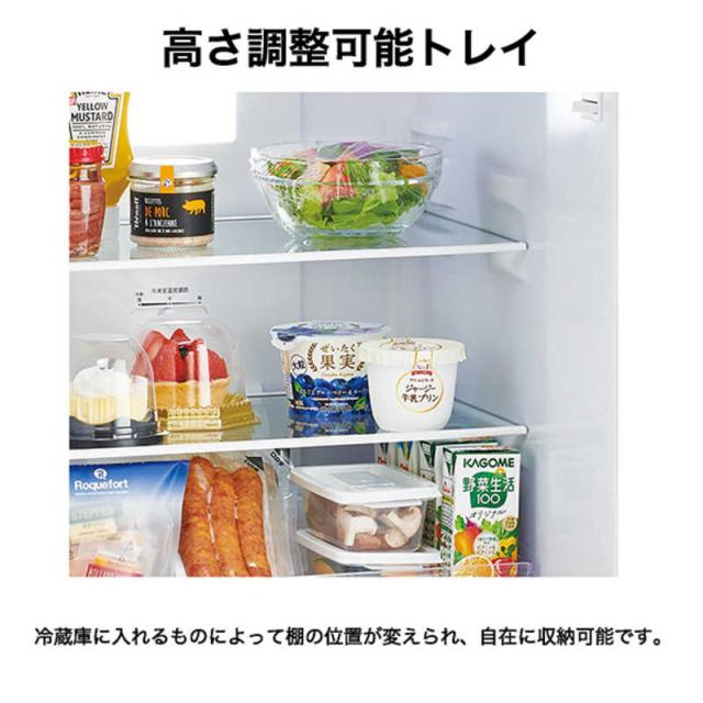 ハイアール 冷蔵庫 2ドア 121L 右開き ファン式 幅49.5cm