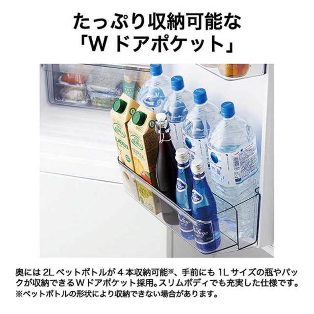 ハイアール 冷蔵庫 3ドア 335L スリモア 幅54cm 右開き リネン