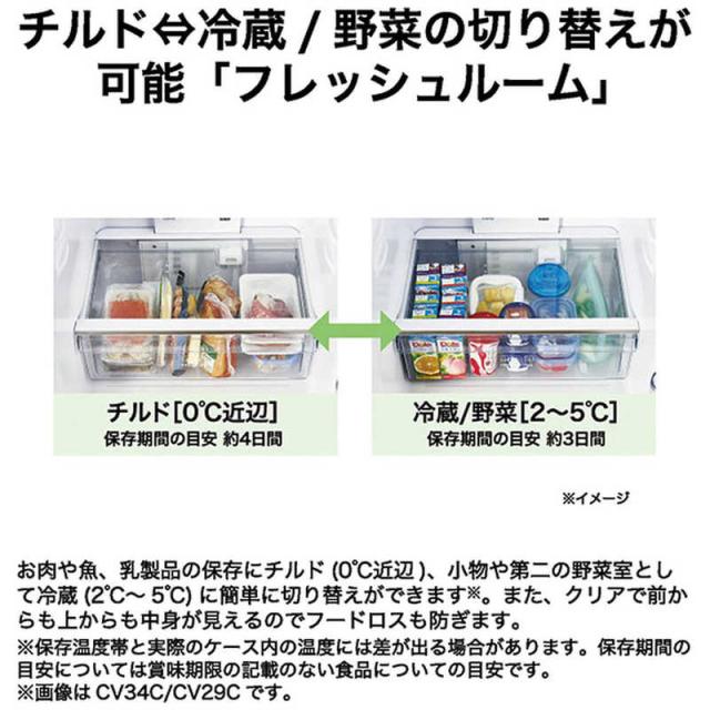 ハイアール 冷蔵庫 3ドア 335L 右開き SLIMORE(スリモア) 幅54cm