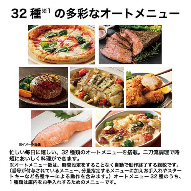 Milaly オーブンレンジ（角皿式スチーム）JM-WFVH26A ブラック