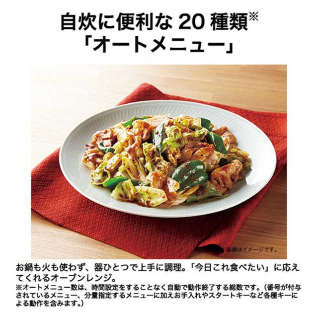 ハイアール　オーブンレンジ 16L フラット オートメニュー ひとり暮らし ふたり暮らし ホワイト　JM-FV16A-W ハイアール オーブンレンジ 16L フラット オートメニュー ひとり暮らし