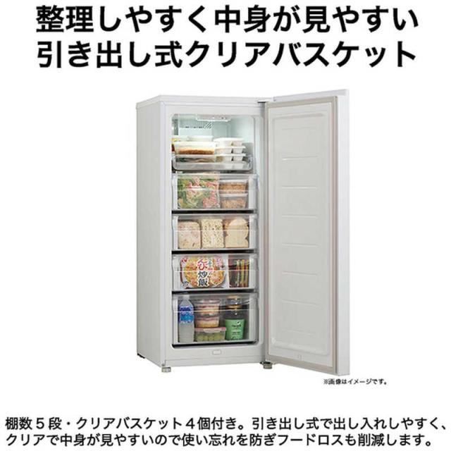 ハイアール　153L シルバー 冷凍庫 ファン式冷却　霜取り機能有り 軒先渡し】ハイアール 153L 前開き式冷凍庫 ファン式 JF-NUF153D 1台