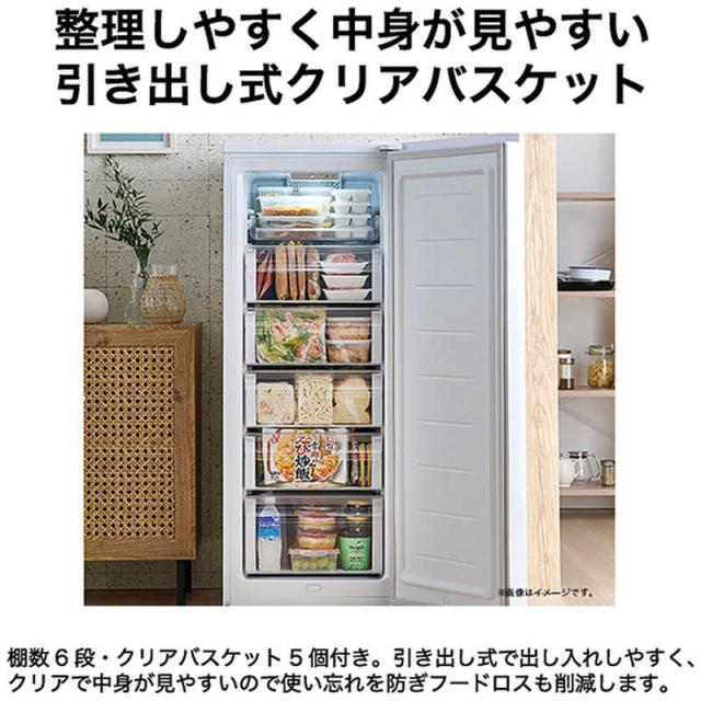 ハイアール 冷凍庫 引き出し ハイアール 冷凍庫 110L JF-ND110B 上開き ハイアール 冷凍庫 引き出し ハイアール 冷凍庫 110L JF-ND110B 上開き