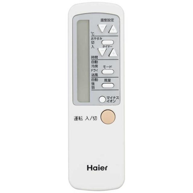ハイアール　窓用エアコン 冷房専用 7〜8畳(鉄筋) /4.5〜5畳(木造) ノンドレン ホワイト　JA-W18A-W_1
