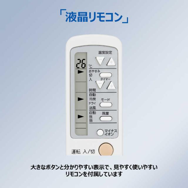ハイアール　窓用エアコン 冷房専用 7〜8畳(鉄筋) /4.5〜5畳(木造) ノンドレン ホワイト　JA-W18A-W_8