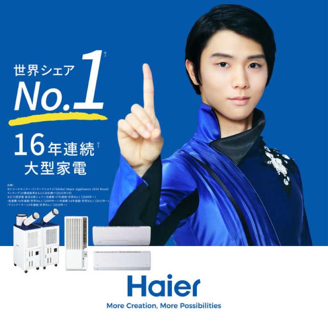 ハイアール　窓用エアコン 冷房専用 7〜8畳(鉄筋) /4.5〜5畳(木造) ノンドレン ホワイト　JA-W18A-W_11
