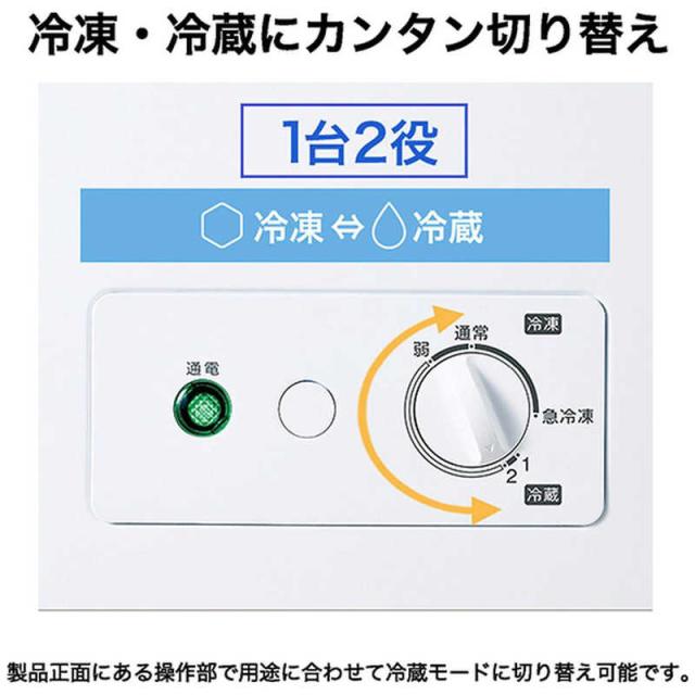 ハイアール　冷凍庫 1ドア 200L 上開き キャスター付き 冷凍冷蔵切替 直冷式 幅82cm ホワイト　JF-CW20A-W（標準設置無料）_4