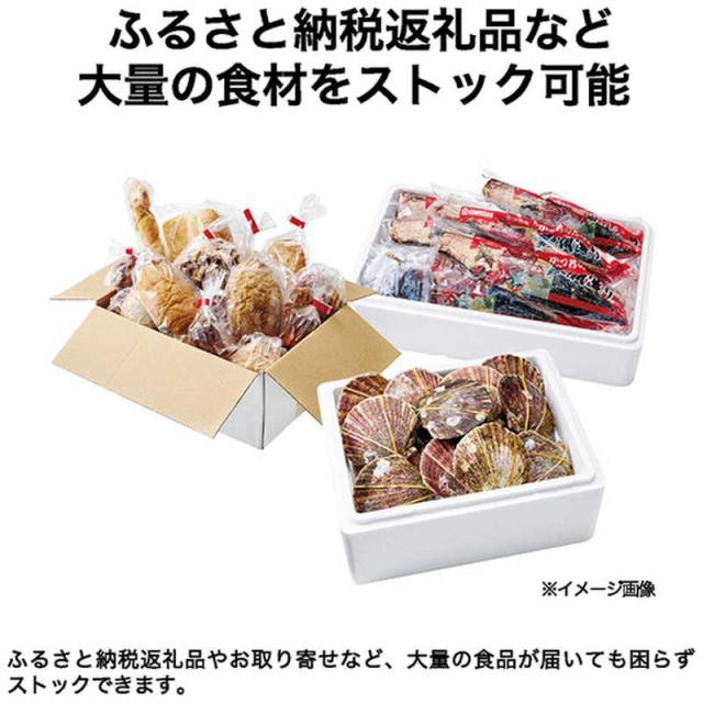 ハイアール　冷凍庫 1ドア 200L 上開き キャスター付き 冷凍冷蔵切替 直冷式 幅82cm ホワイト　JF-CW20A-W（標準設置無料）_6