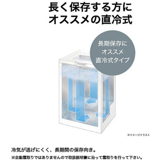 ハイアール　冷凍庫 1ドア 200L 上開き キャスター付き 冷凍冷蔵切替 直冷式 幅82cm ホワイト　JF-CW20A-W（標準設置無料）_7